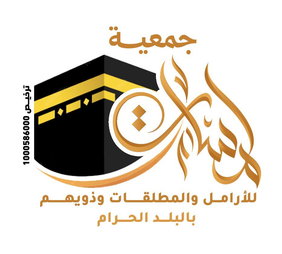 AppImages/PartnershipImages/25-logo-جمعية-لمسات-للمطلقات-والأرامل.jpg